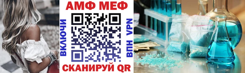 АМФЕТАМИН Premium  Купить  Галич 