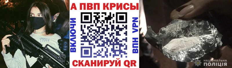 Купить  Галич  Альфа ПВП VHQ 