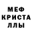 Метадон кристалл MONSTER TATO