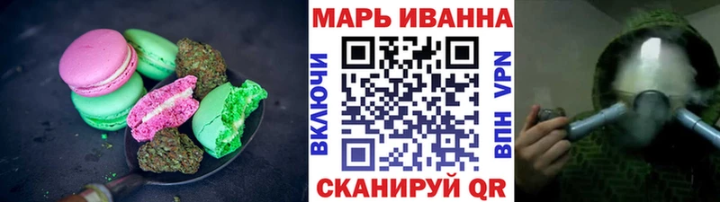 Печенье с ТГК конопля  Купить закладки  Галич 