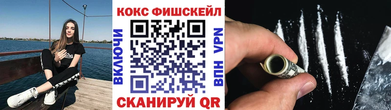 Купить где  Галич  КОКАИН Колумбийский 