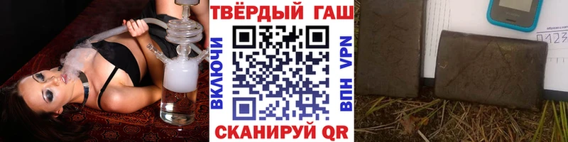 Купить где  Галич  ГАШ Cannabis 
