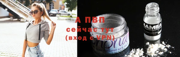 apvp Кинешма
