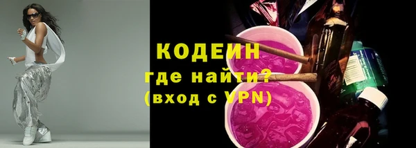 мескалин Кодинск