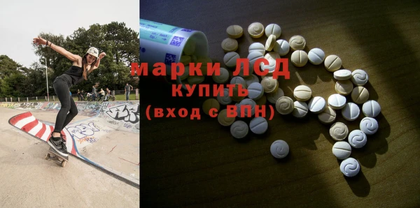 марки lsd Киреевск