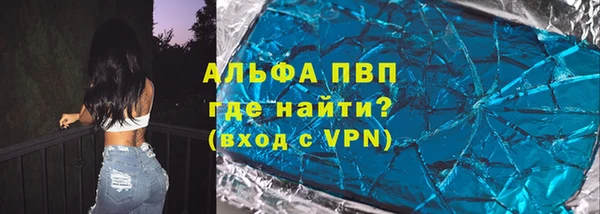 MDMA Premium VHQ Козельск