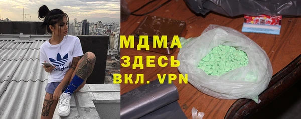 apvp Кинешма