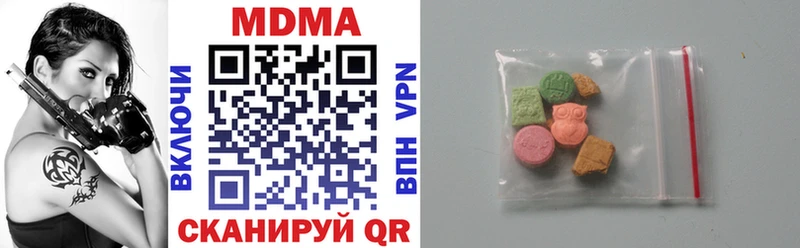 Купить где  Галич  МДМА молли 