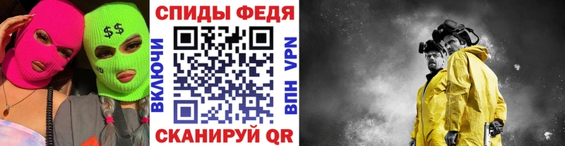 Первитин Methamphetamine  Купить где  Галич 