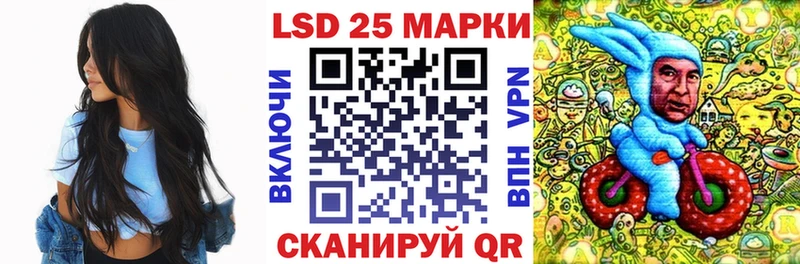 Наркотические марки 1,5мг  Купить закладки  Галич 