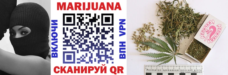 МАРИХУАНА THC 21%  Купить где  Галич 